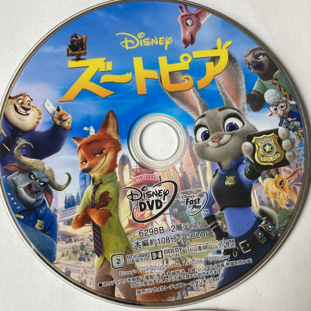 ディズニー アニメ DVD 4作品セット