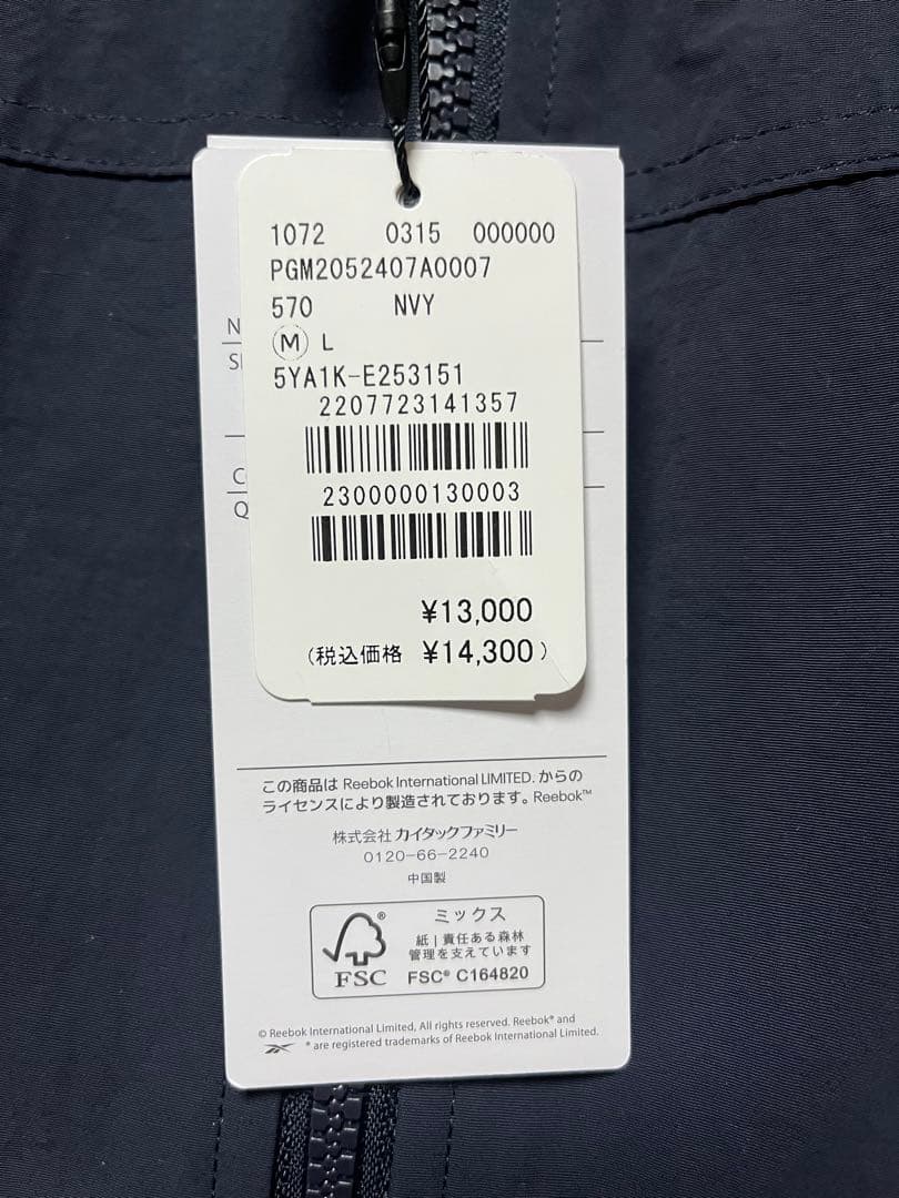 cpcm reebok リバーシブルブルゾン