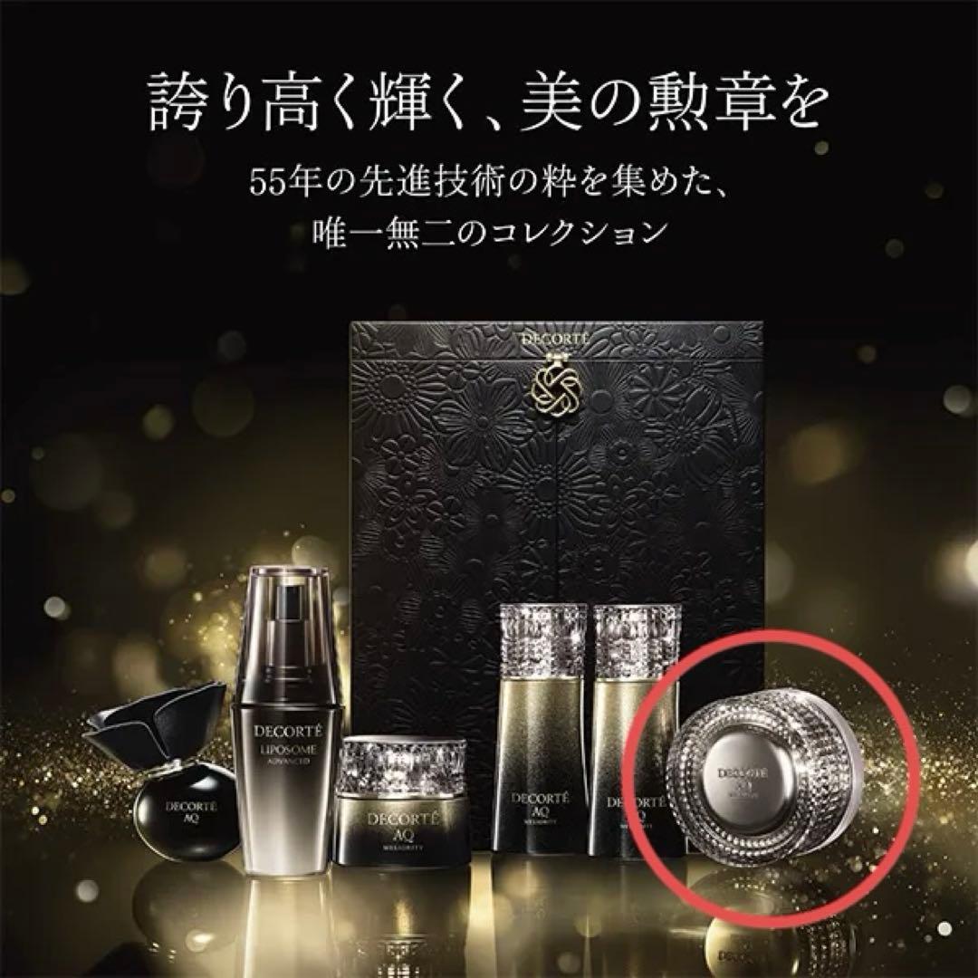 DECORTÉ AQ ミリオリティ フェイスパウダー　エレガントグレース 10g