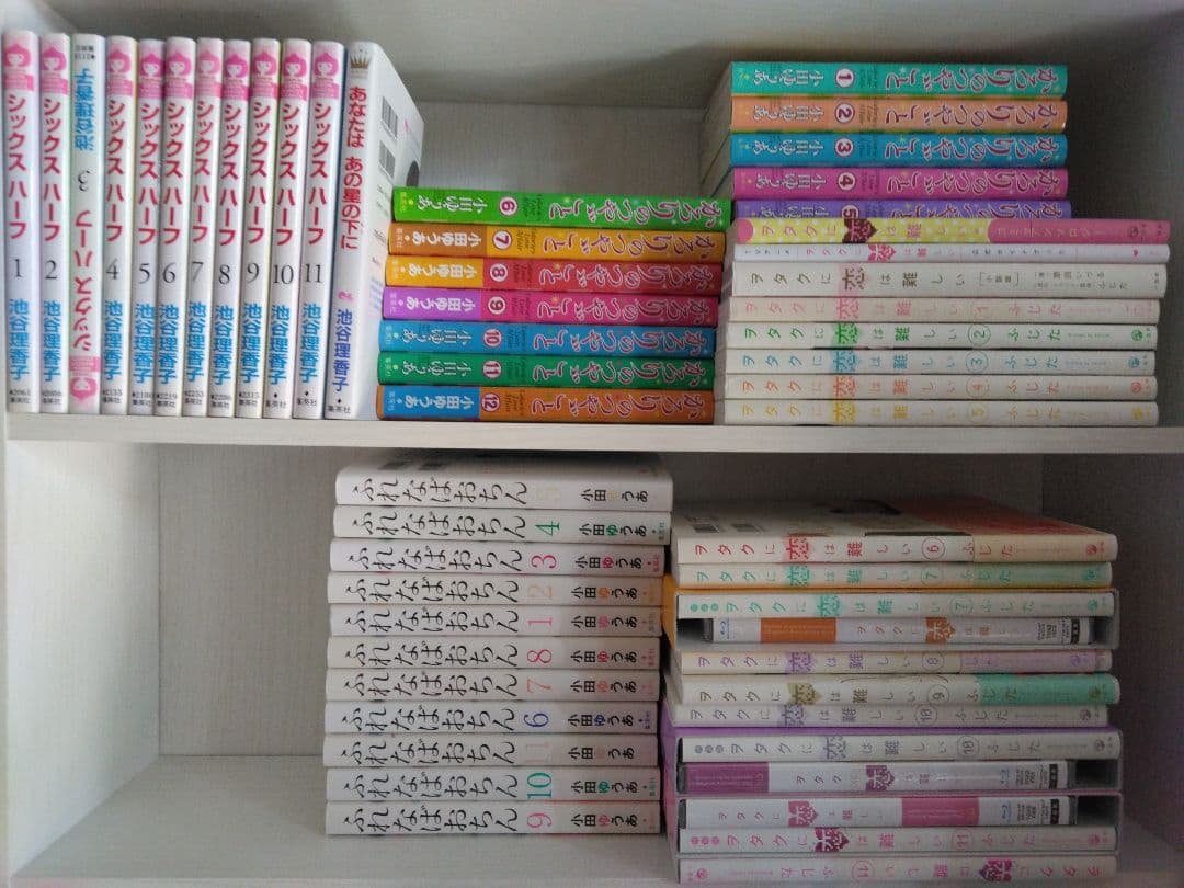 女性漫画 全巻セット