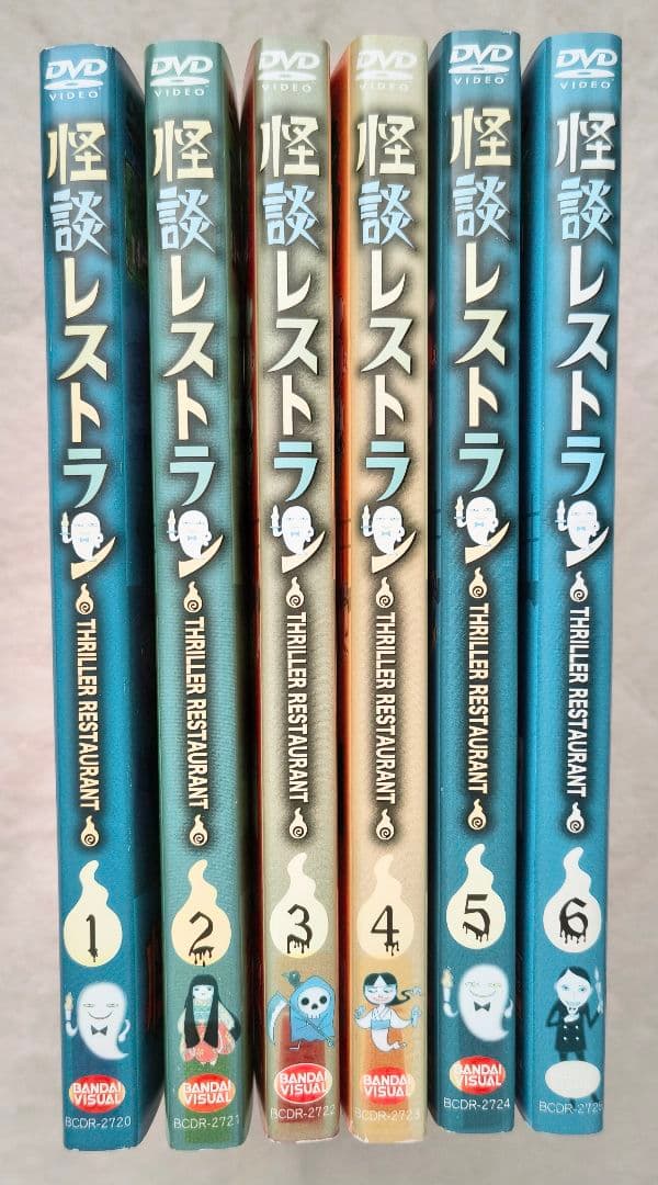 怪談レストラン　DVD　全6巻　全巻セット