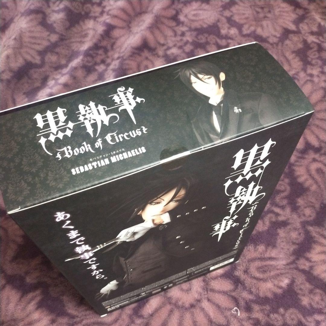 RAH セバスチャン・ミカエリス