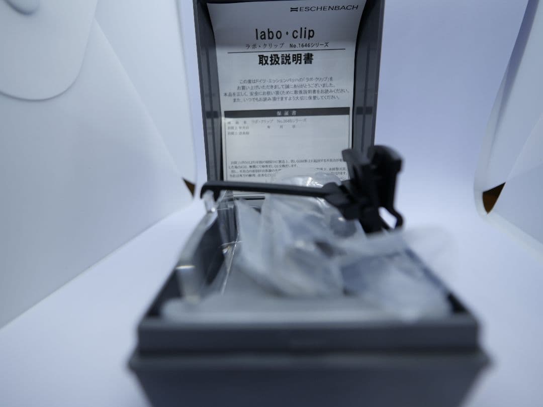 エッシェンバッハ ラボクリップ 両眼用 1.7倍 3倍 1646203