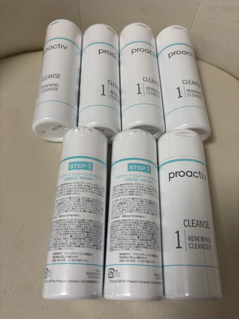 proactiv CLEANSE 1 プロアクティブクレンザー 7本セット