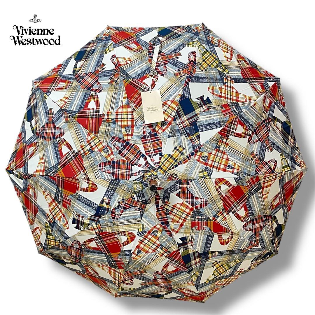 入手困難 新品 ヴィヴィアンウエストウッド 傘 チェック×オーブ