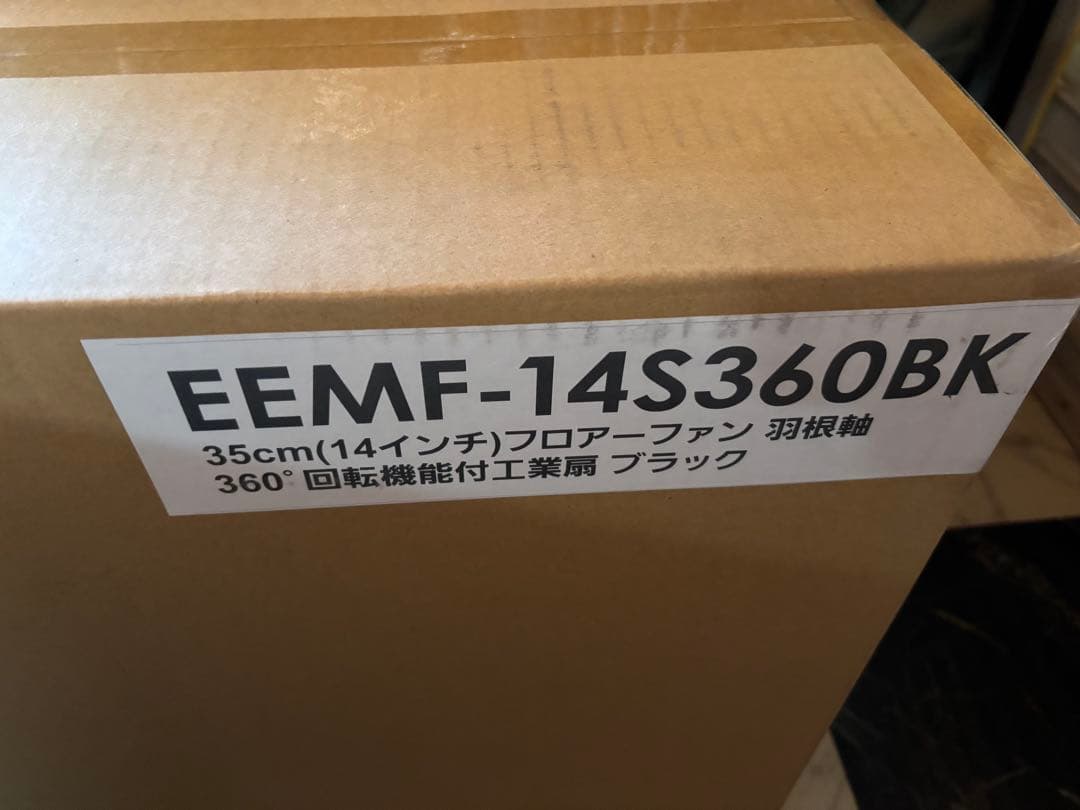 ※最終値下げ※CATERPILLAR 工場扇 35cm 業務用 扇風機 ブラック