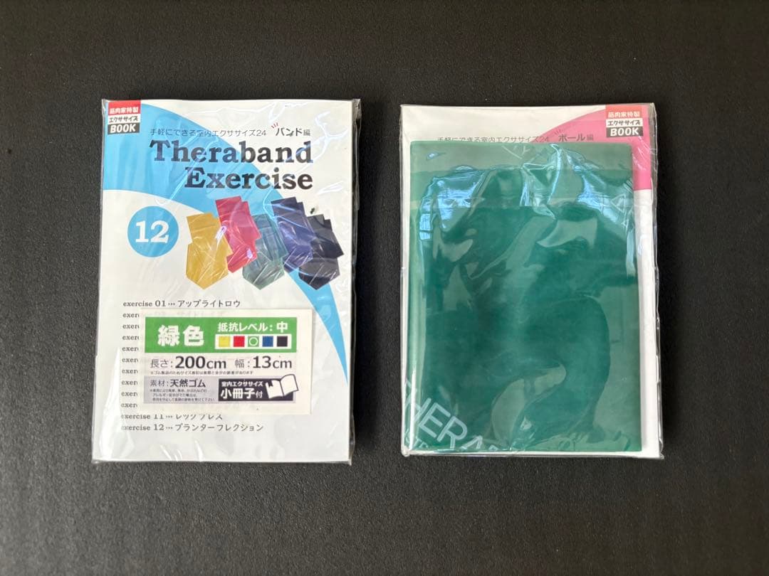 【まとめてお得合計44点】フォームローラー・ウェイトバンド・リリースボールセット