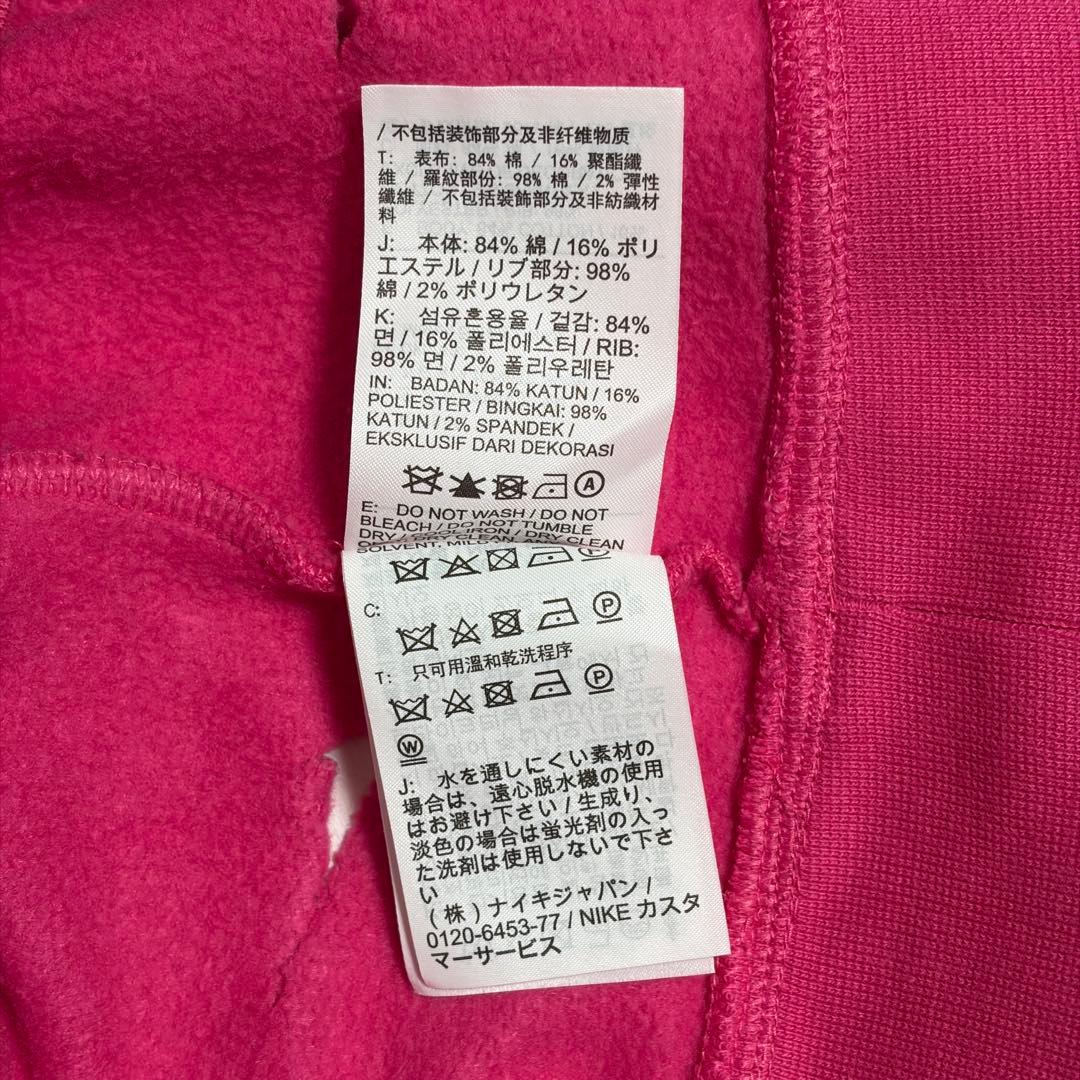 NIKE × JACQUEMUS スウォッシュフードパーカー ピンク S