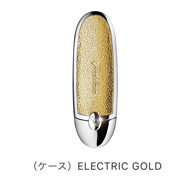 【新品】ゲランルージュジェマットゴールドケース・リップ付き