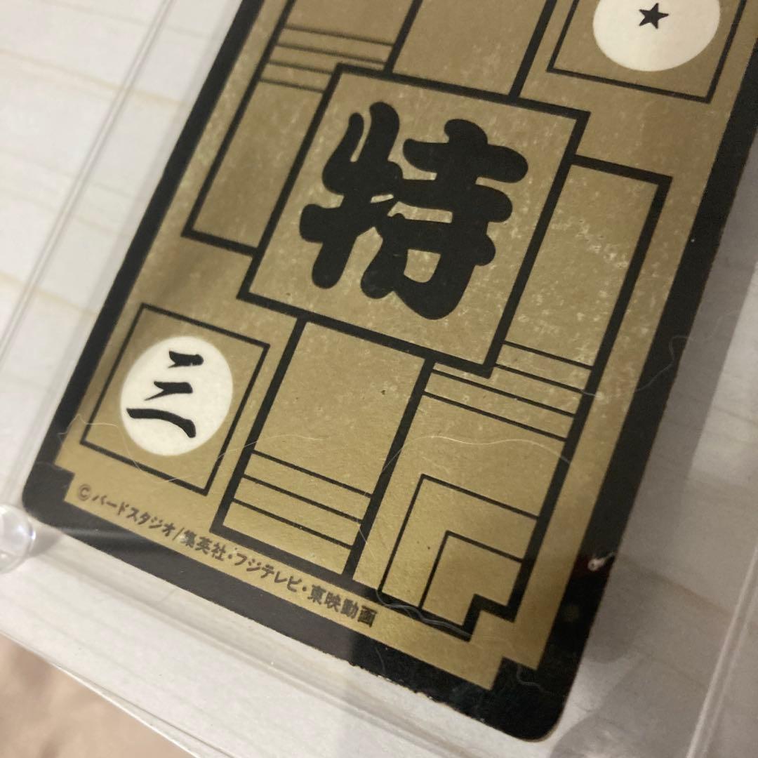 ドラゴンボール　カードダス　昭和　レトロ　レア　鳥山明