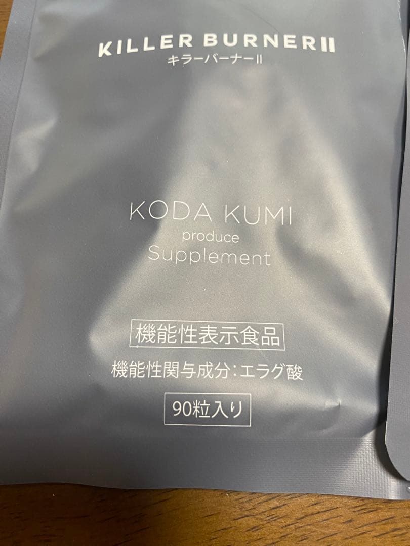 KILLER BURNER II キラーバーナー2 90粒 ＋おまけ（45粒）