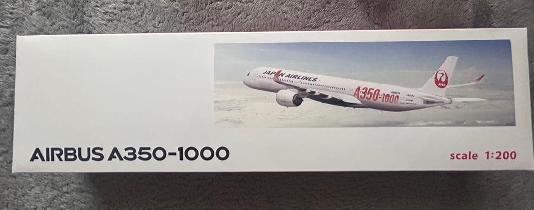 AIRBUS A350-1000 1:200スケール