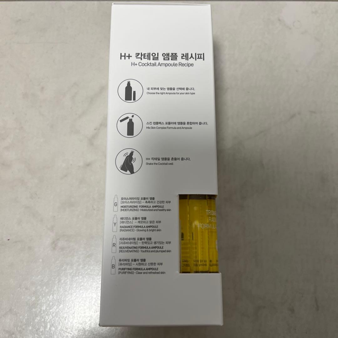 新品未開封TROIAREUKE トロイアルケ　カクテルアンプルスプレー　黄