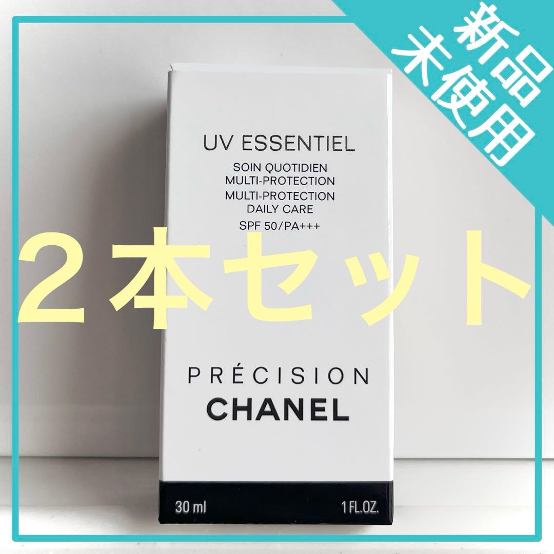 新品✨未使用２本セット【CHANEL】日やけ止め乳液シャネルUVエサンシエル50