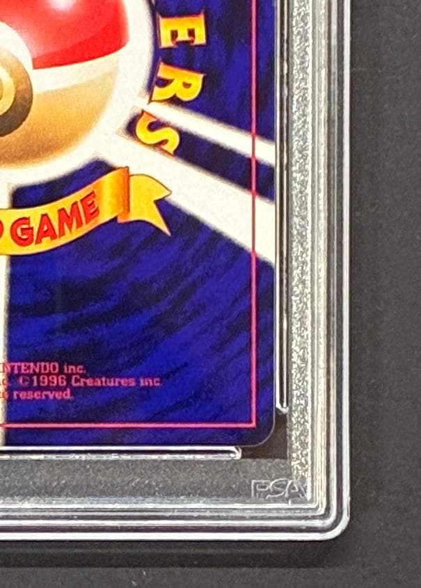 【PSA8】ひかるミュウ コロコロ: 旧裏/プロモ[neo-P No.151](