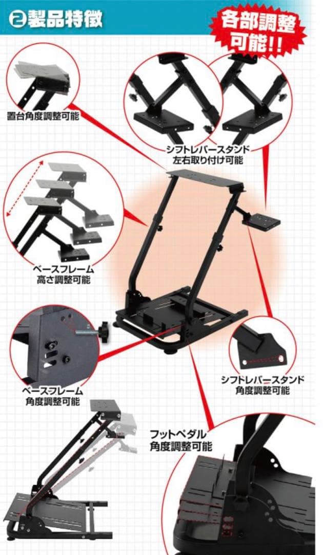 レーシングホイールスタンド ホイールスタンド ハンコンスタンド ギアシフター