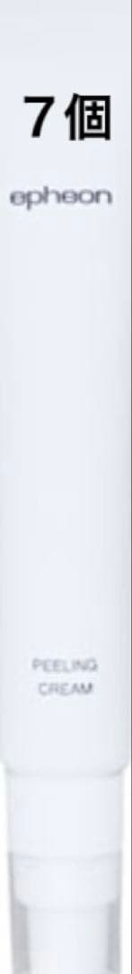 イフェオン ピーリングクリーム 48g
