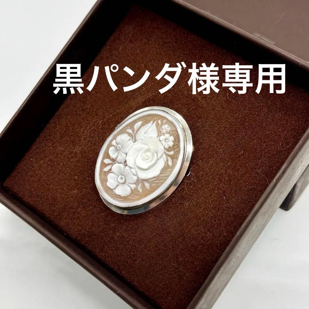 黒パンダ