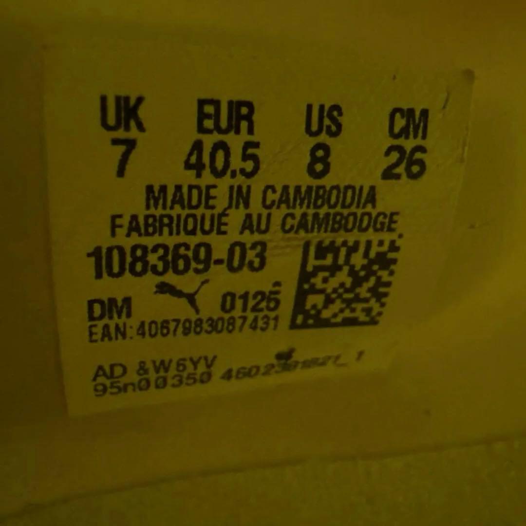 Puma FUTURE 5.1 サッカーシューズ 26cm