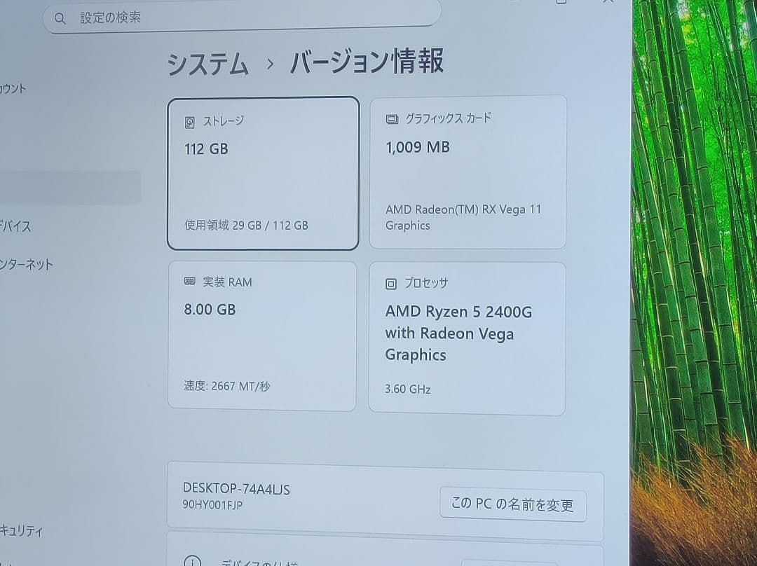 lenovo ideacentre 720 メモリー 8GB SSD 120GB