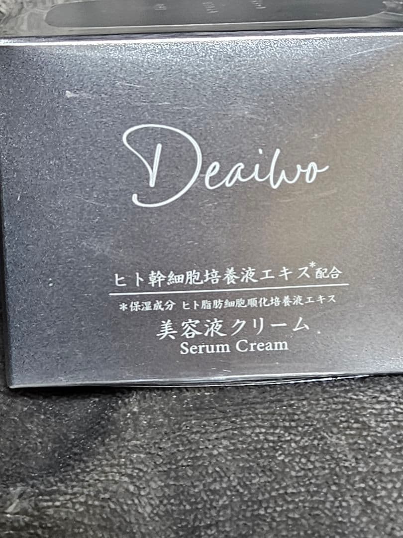 デアイヲビヨウエキクリーム　50g