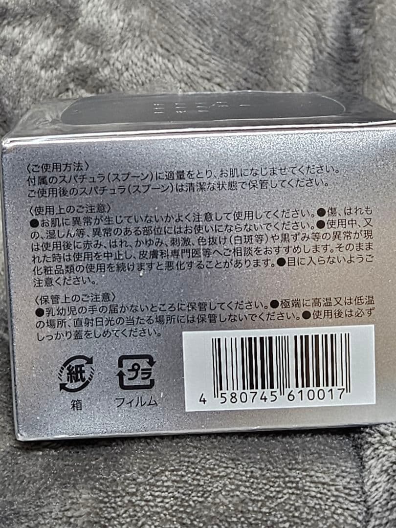 デアイヲビヨウエキクリーム　50g