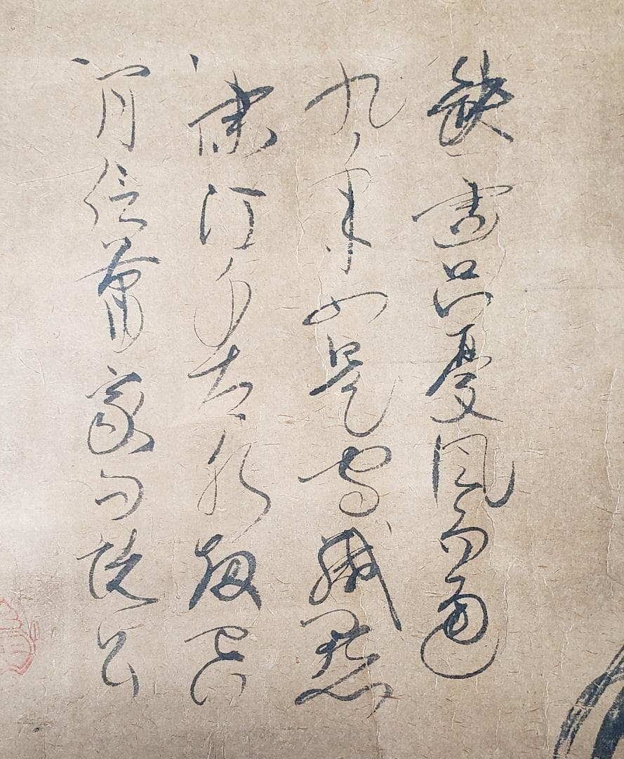 【真筆】★宮本武蔵 達磨 ★肉筆紙本 江戸前期の剣術家 二天一流兵法開祖 ★