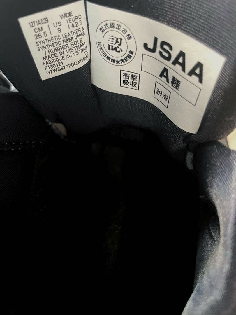 アシックス　WINJOB CP209 BOA