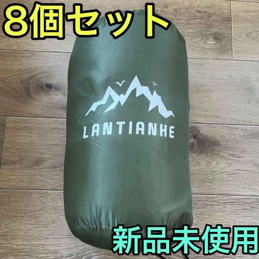 寝袋 8個 シュラフ 新品 封筒型 車中泊 軽量 アウトドア キャンプ 防災
