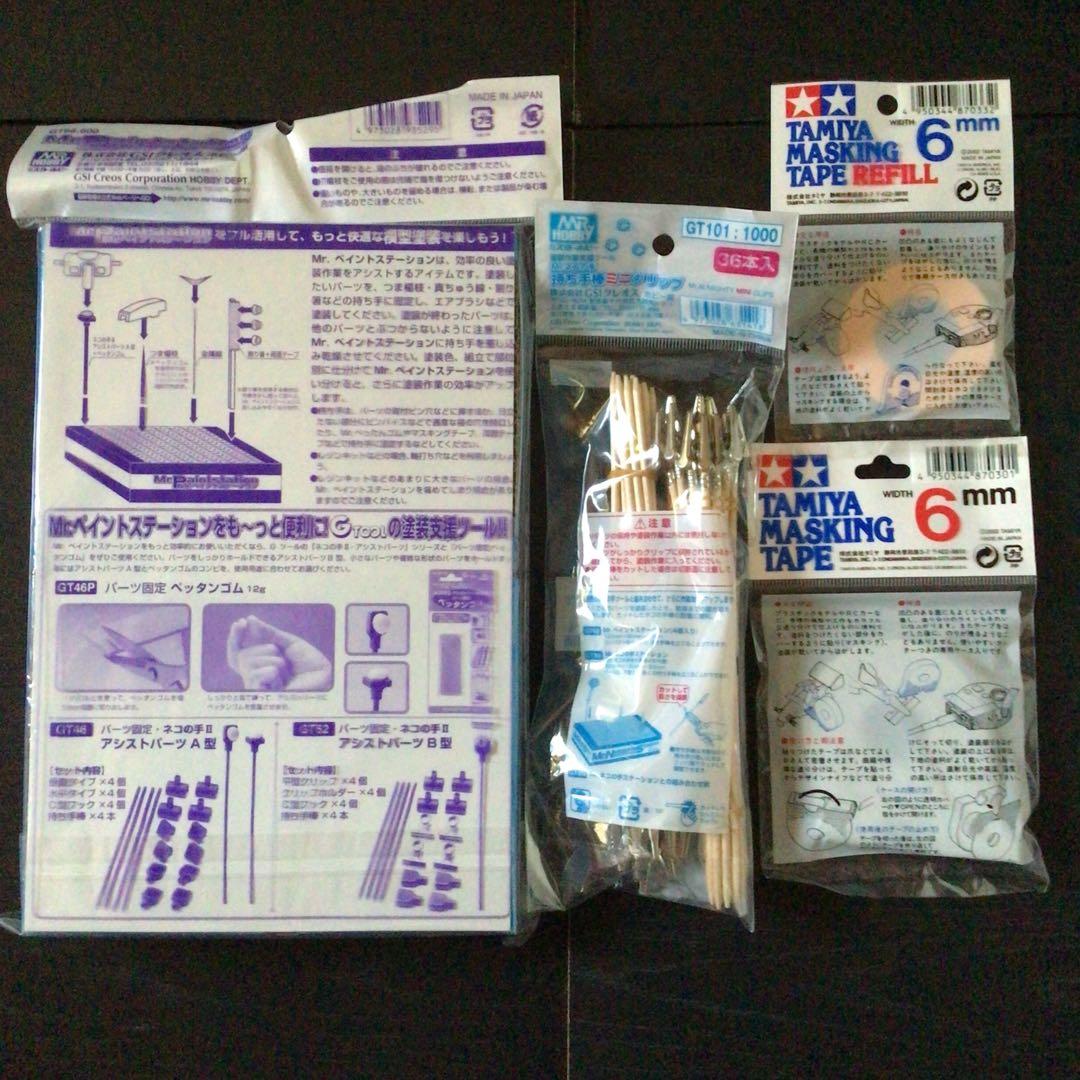 全て未開封品『ガンダムマーカーエアブラシシステムトップコートマスキングテープ他』