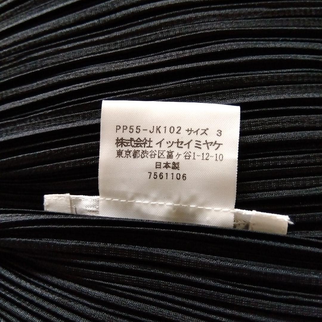 プリーツプリーズ・ノースリーブハイネックブラックSize3