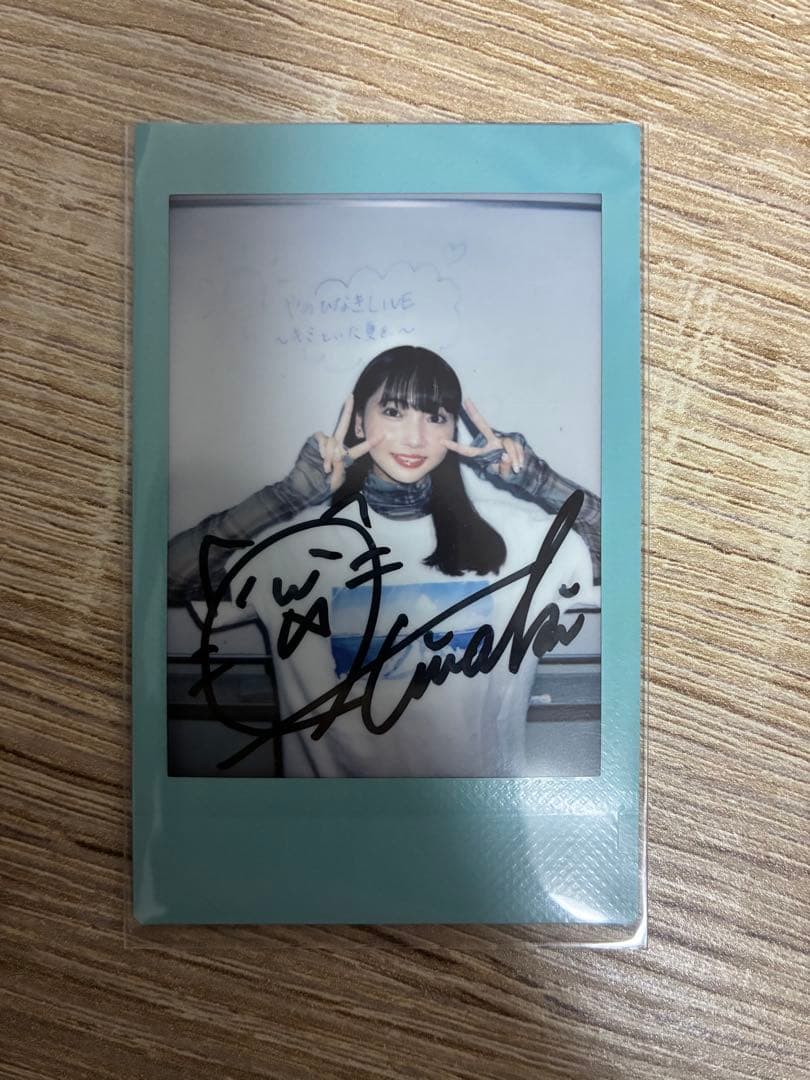矢野妃菜喜 サイン入りチェキ