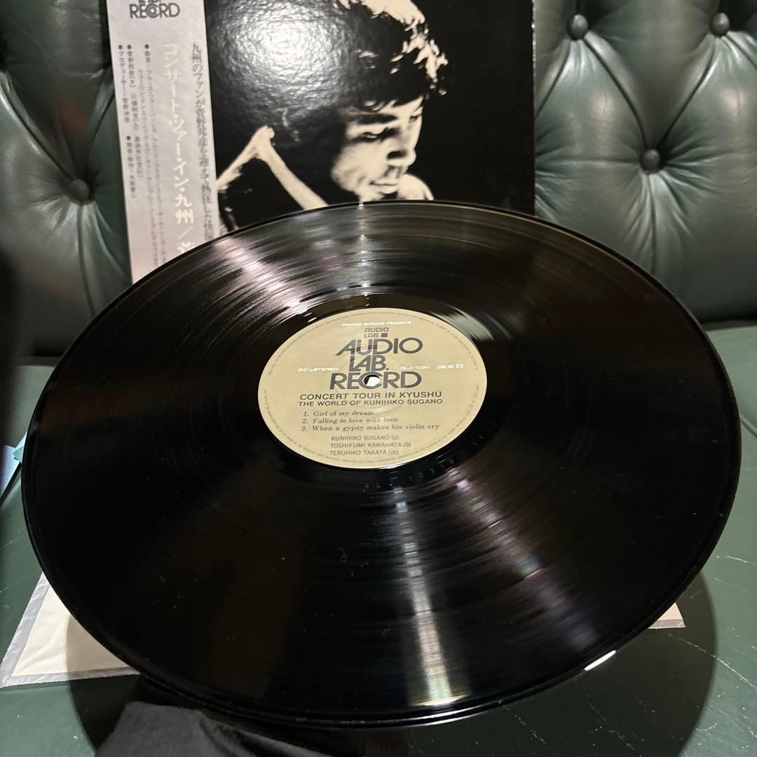 CONCERT TOUR IN KYUSHU 菅野邦彦　レコード