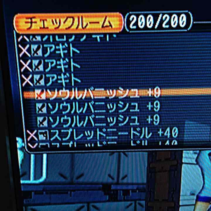 ファンタシースターオンライン エピソード 1＆2 メモリーカード付き キューブ