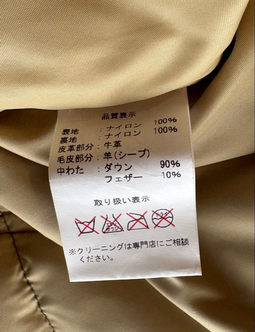 【40サイズ】Rocky Mountain Featherbed ダウンベスト