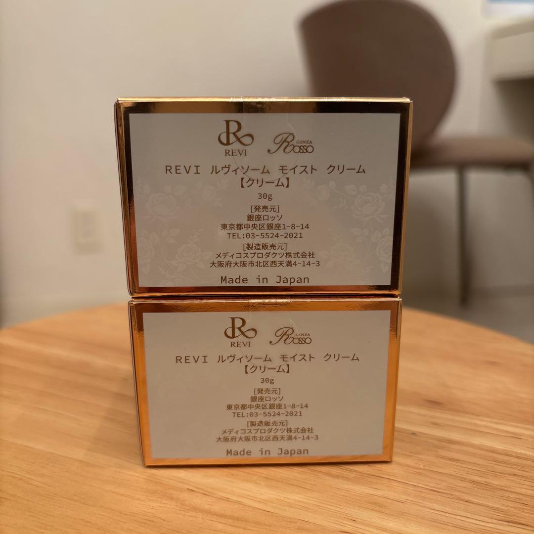 【週末限定】ルヴィソーム モイストクリーム 30g　REVI 銀座ROSSO