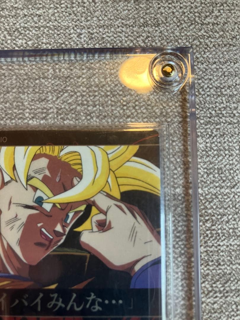 ドラゴンボール　引退品