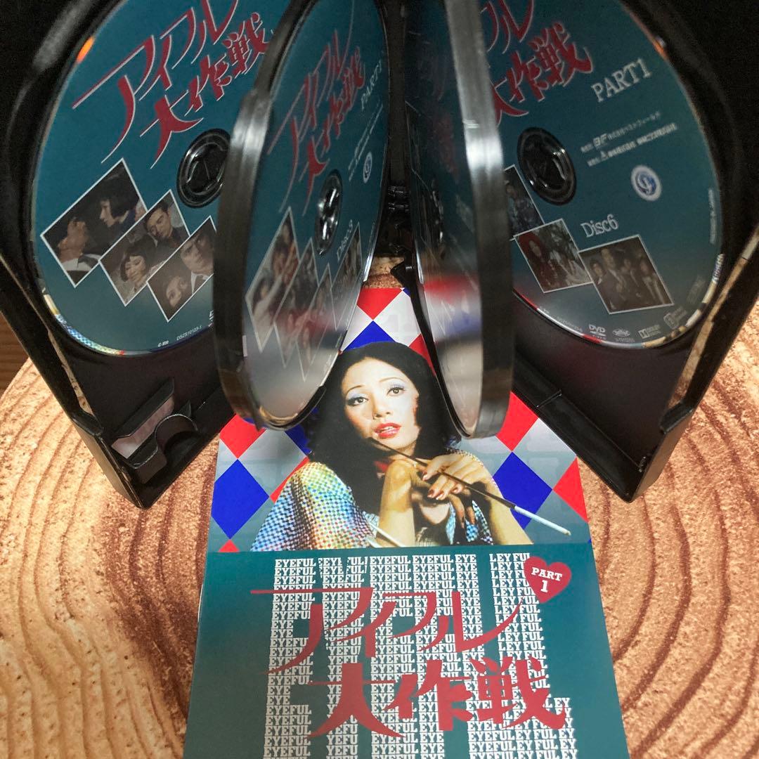 アイフル大作戦 DVD BOX PART1. PART2 〈6枚組×2〉