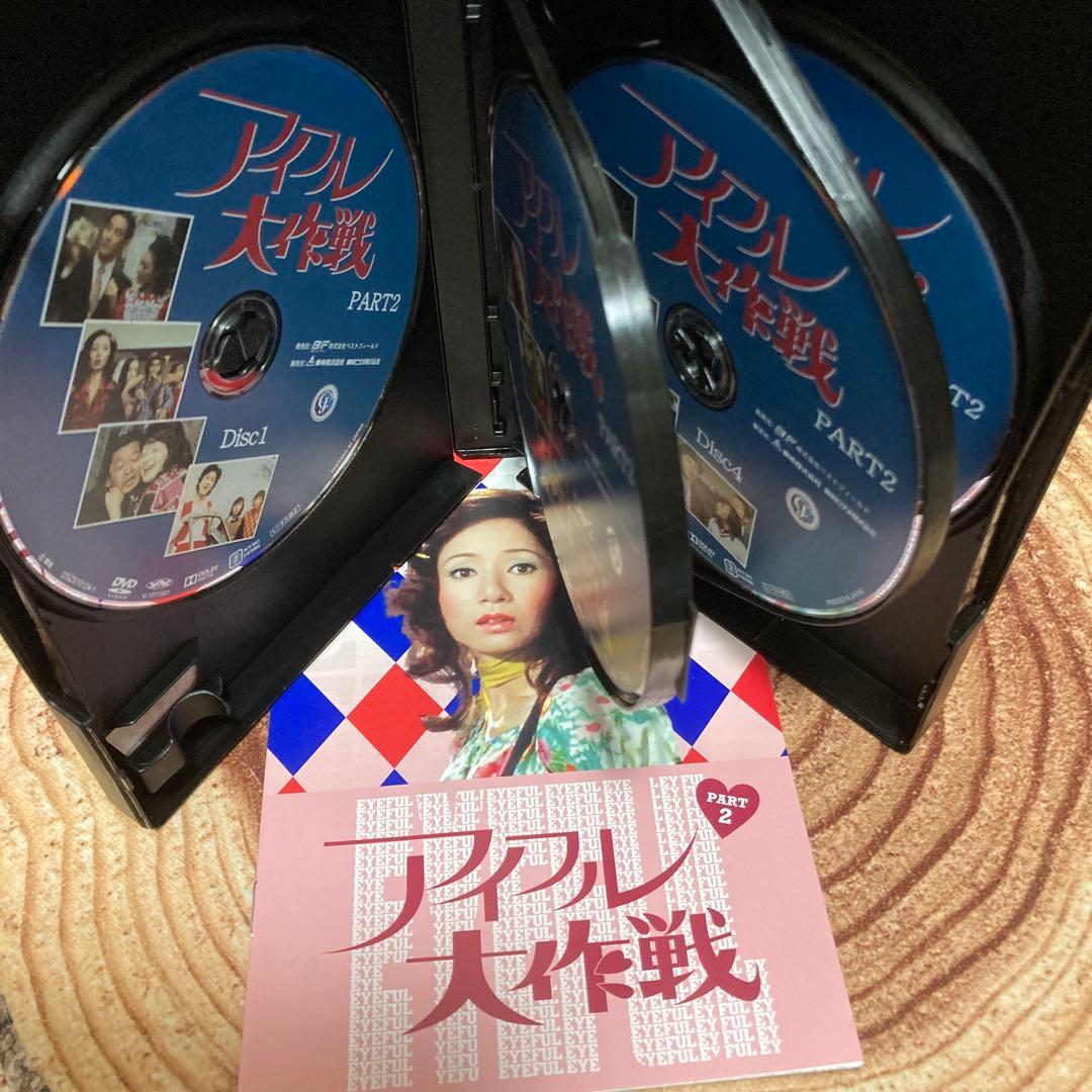 アイフル大作戦 DVD BOX PART1. PART2 〈6枚組×2〉