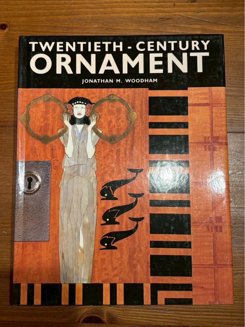 アート・デザイン・音楽 TWENTIETH-CENTURY ORNAMENT