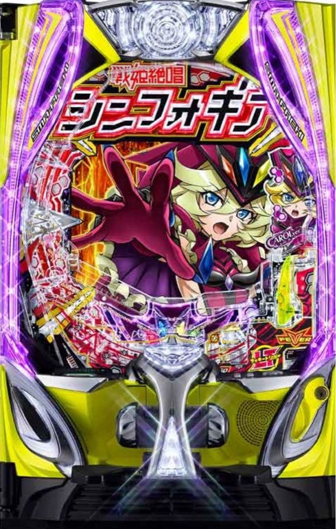 ペイズ！スマパチ シンフォギア4 LT399実機！ オプション追加！送料込