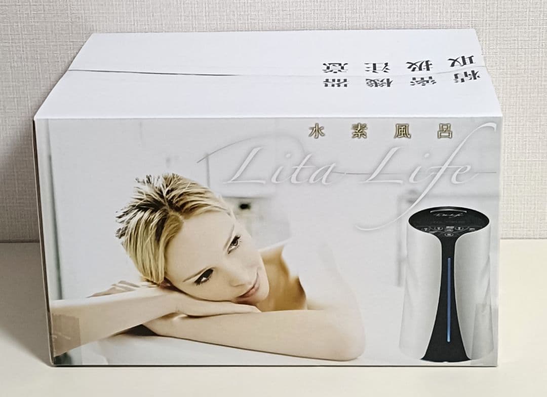 新品 未使用 水素風呂 リタライフ ver.1 Lita Life @1056