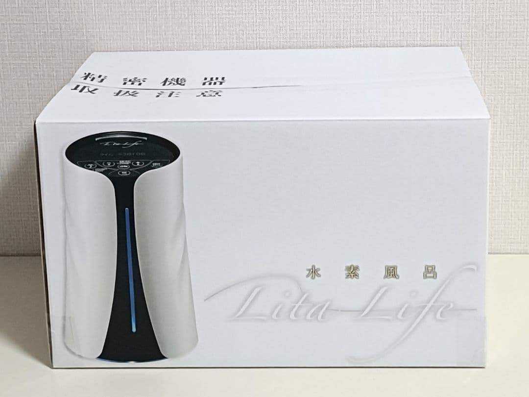 新品 未使用 水素風呂 リタライフ ver.1 Lita Life @1056
