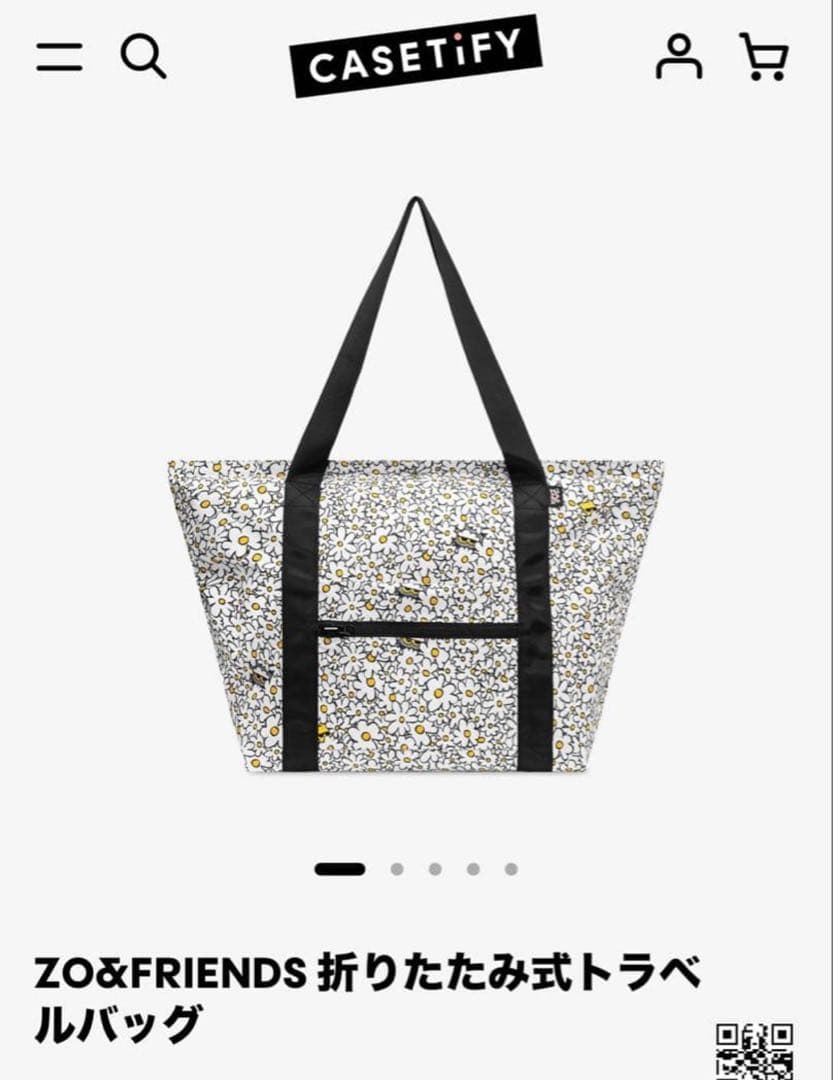 【正規品未開封】CASSETIFYZO&FRIENDS折りたたみ式トラベルバック