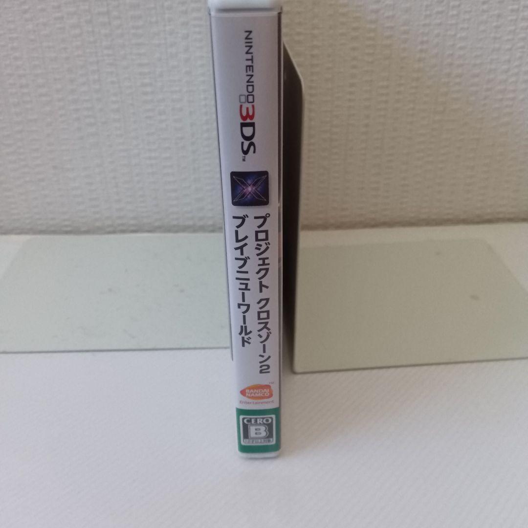 ニンテンドー3DS/2DS PROJECT X ZONE 2: BRAVE NEW WORLD