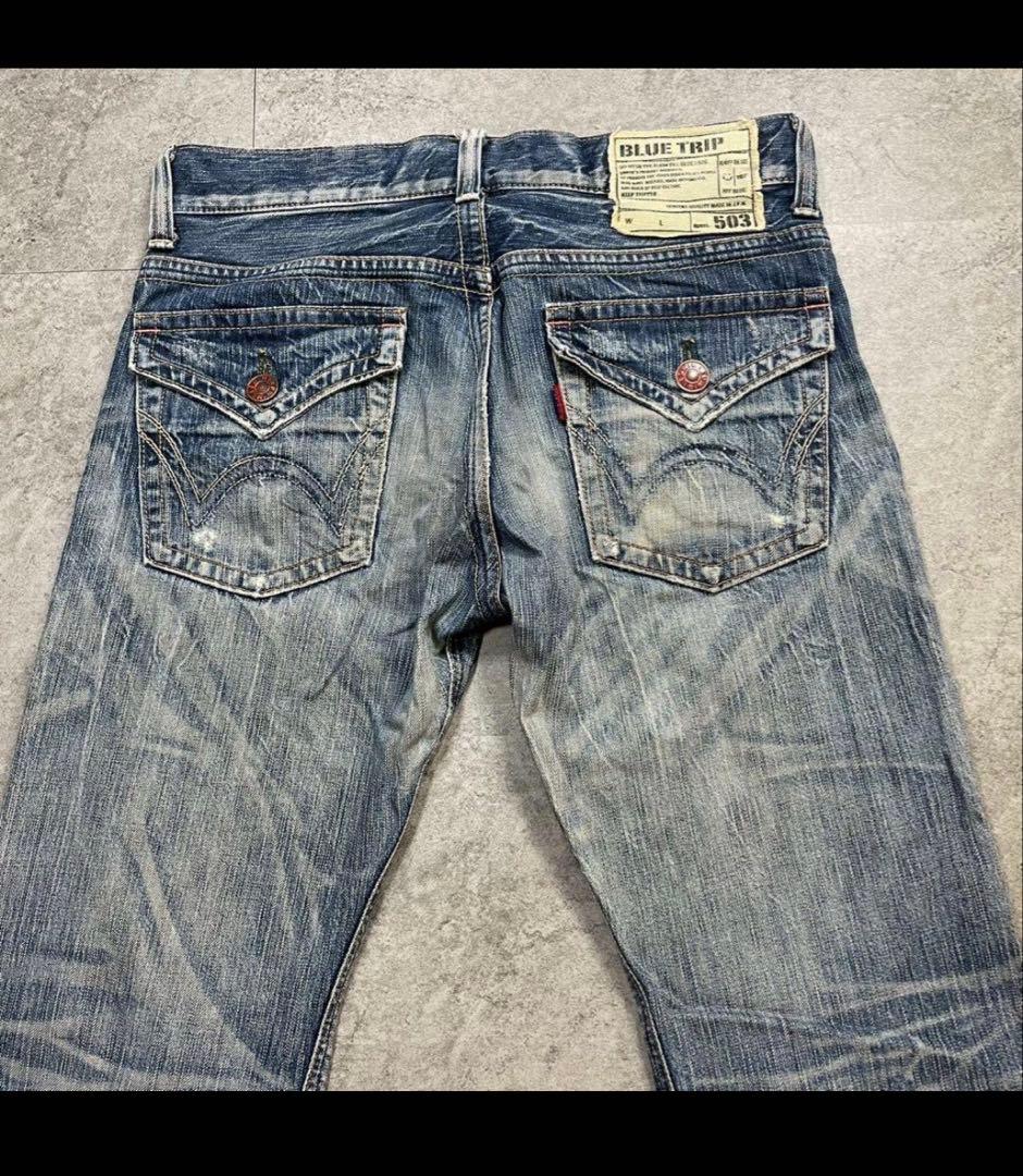 00s【archive】flare denim pants/Y2K/grunge