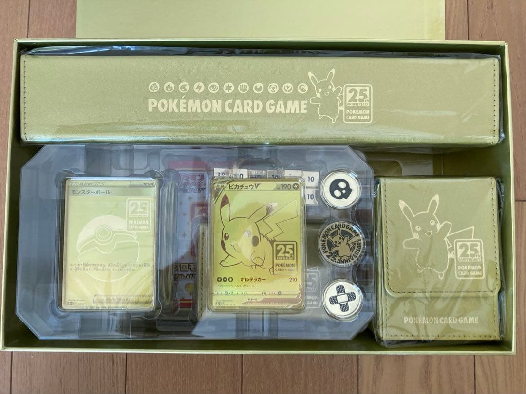 ポケモンカード25thANNIVERSARY ゴールデンボックス