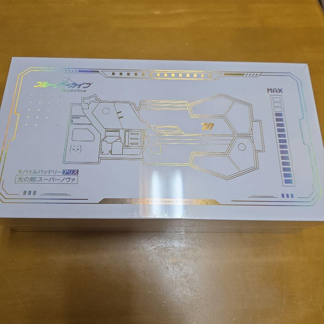 ブルーアーカイブ アリス 光の剣:スーパーノヴァ モバイルバッテリー