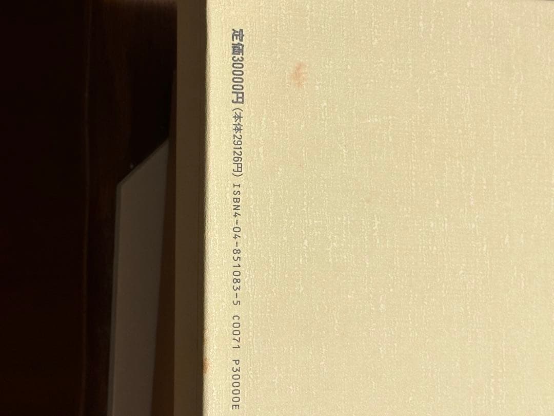 絵巻／京都国立博物館