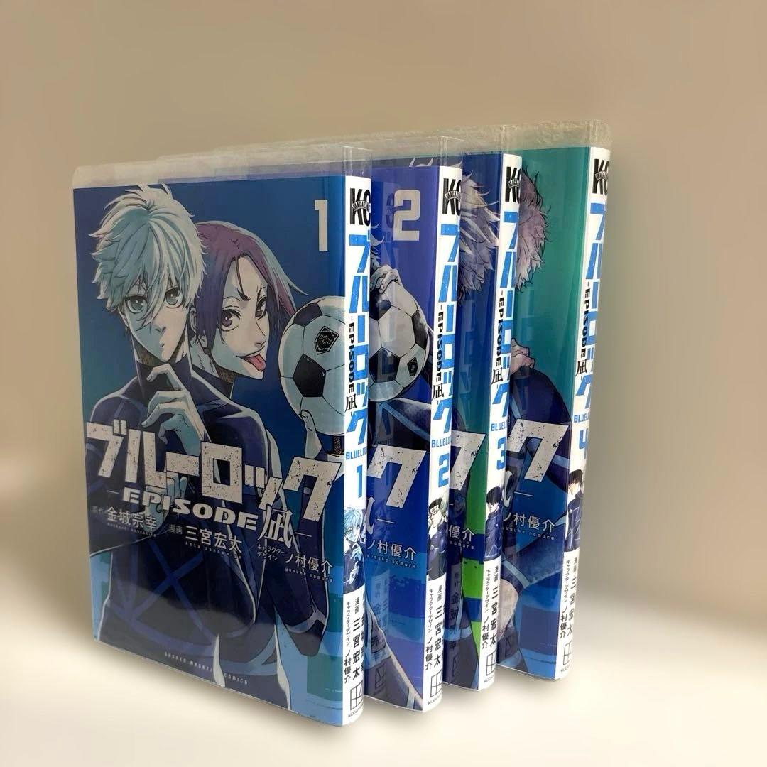 ブルーロック 漫画 1~27巻 エピ凪 キャラクターブック 小説 34冊 セット